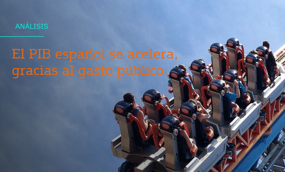 PIB España 2T17