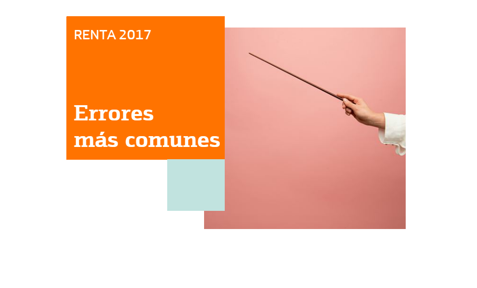 renta+2017+errores+mas+comunes.png